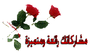 اختر رقم وجاوب بكل صراحة  861172